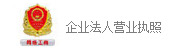 创世纪网络-企业法人营业执照